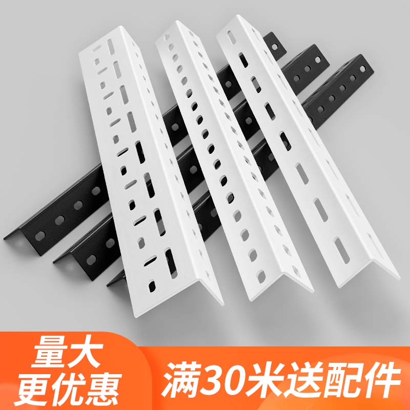角钢支架置物架L型角铁材料组装三角钢超市货架架子铁架材料钢条