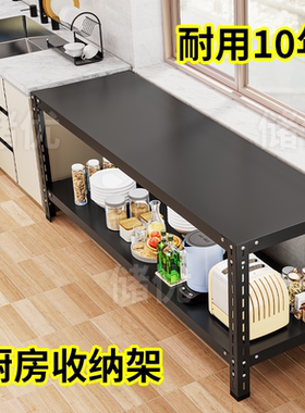 家用小货架置物架落地多层厨房二层两层铁架子小型单层双层收纳架