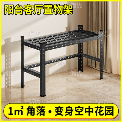 室内外可用防潮防生锈金属花盆架