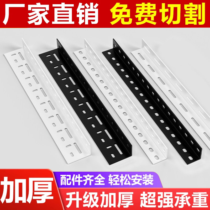 90度角钢型材三角L型角铁直角钢材加工角钢角铁条直角组装材料架