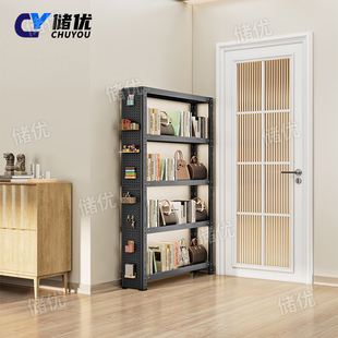 夹缝窄款洞洞板书架门后窄高长条角铁置物架新型收纳货架多层收纳