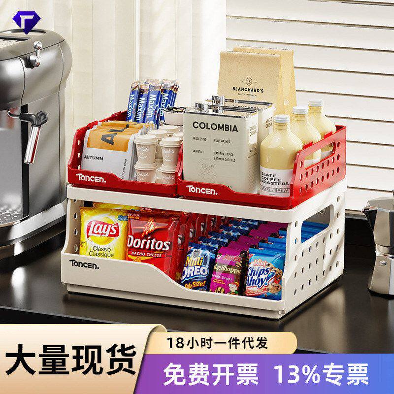 桌面书架折叠收纳盒洞洞板书本办公室文件学生学习书桌收纳置物架