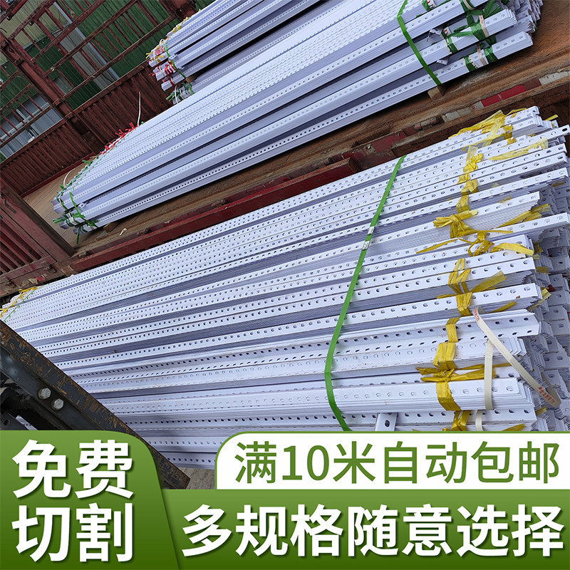 角钢支架置物架L型角铁材料组装三角钢超市货架架子铁架材料钢条