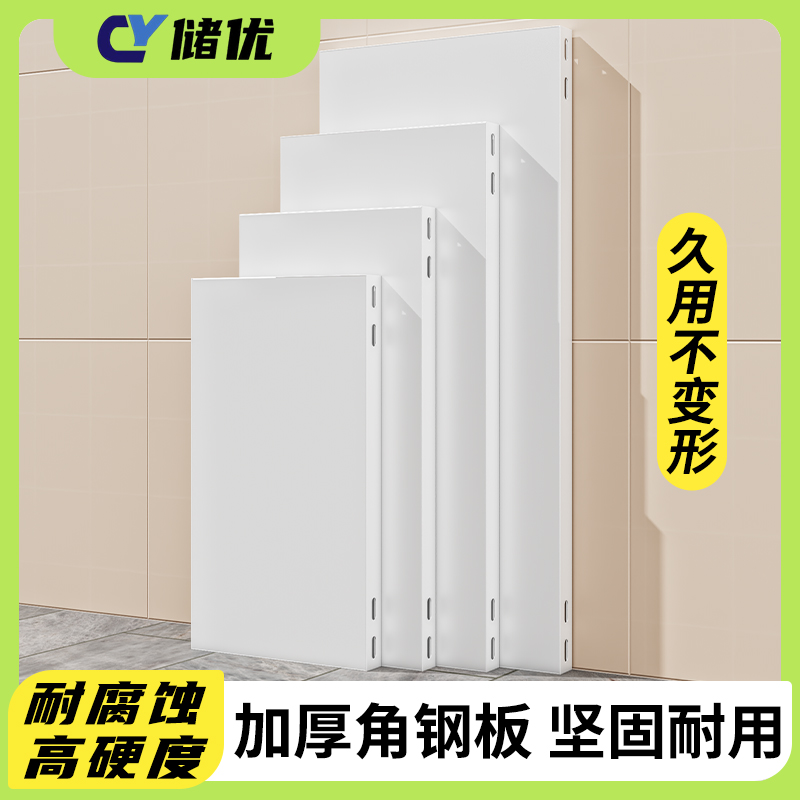 加厚横梁角钢板仓库货架