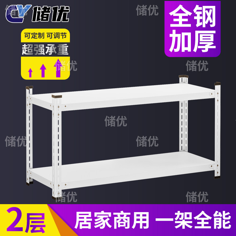 置物架落地多层家用小货架厨房铁架子黑色小型简易层架收纳储物架图片