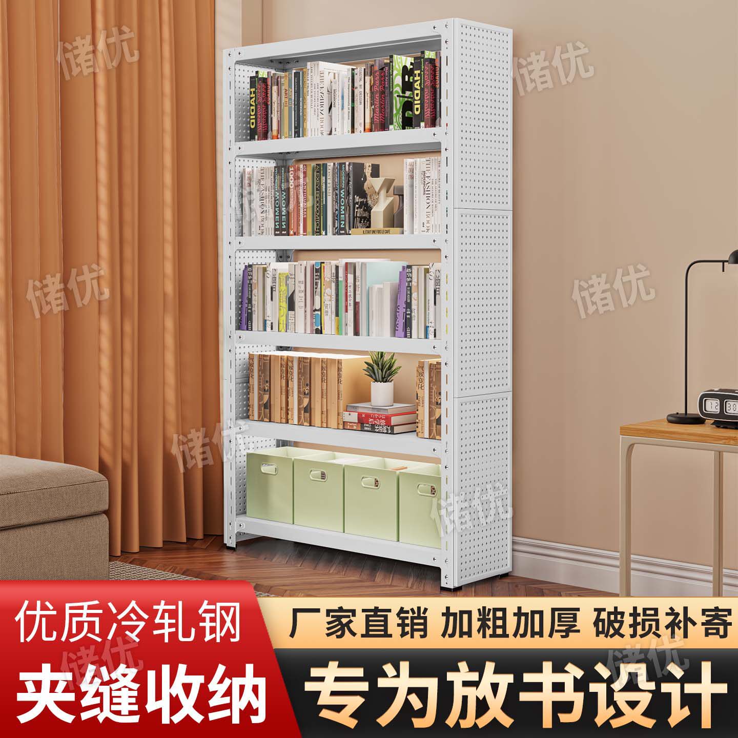 新型角铁洞洞板货架夹缝门后窄高窄款长条书架收纳置物架夹缝书架