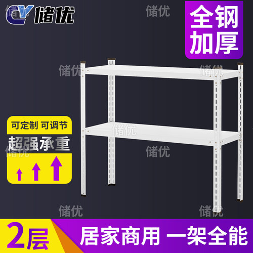 货架置物架落地多层厨房家用小货架三层铁架子小型架子收纳储物架