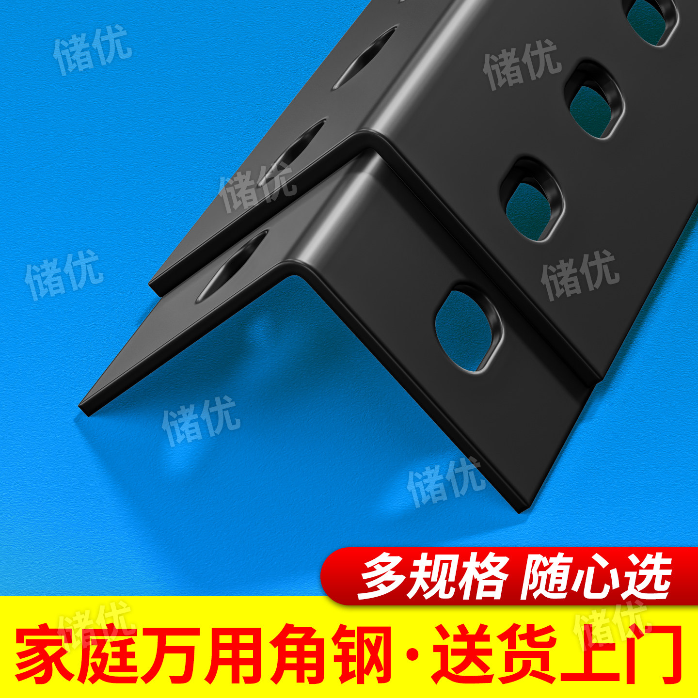 角钢角铁包邮角钢条黑色角钢原材料组装置物架多层带孔三角铁储优