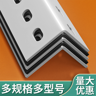 角钢支架置物架L型角铁材料组装三角钢超市货架架子铁架材料钢条