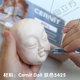 比利时进口cernit专业造型土娃娃土模型手办制作肤色 尾货清仓