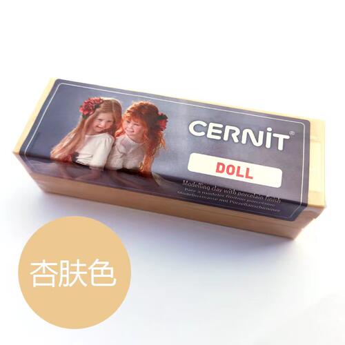 【老店清仓】比利土肤土人偶土