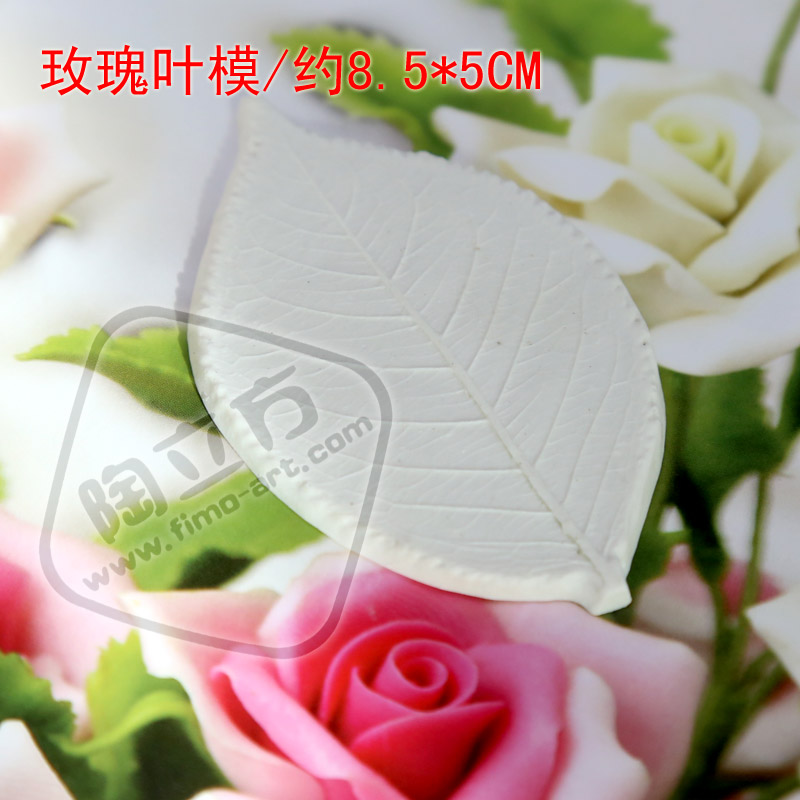 【尾货清仓】粘土面包花叶模