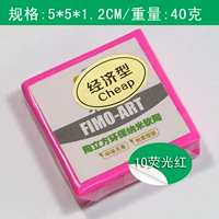 Флуоресцентный, 40 грамм