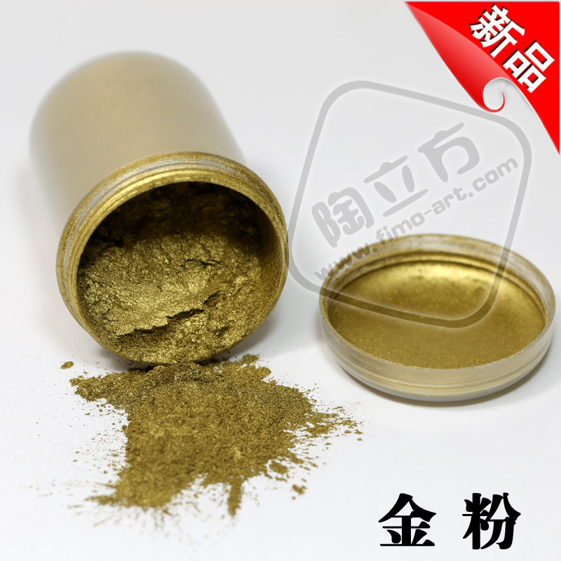 陶立方金粉银粉铜粉/辅助材料/特殊效果/饰品类制作金属质感表面