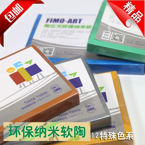 陶立方 Экологичная глина, 300 грамм