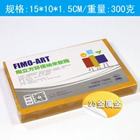 NM25 Металлическое золото