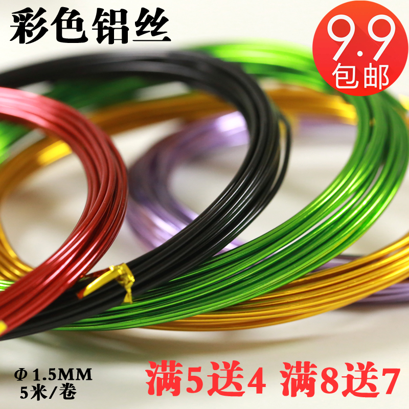 手办彩色包邮雕塑模型粘土骨架