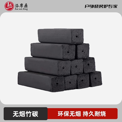 木炭烧烤无烟家用取暖机制批发
