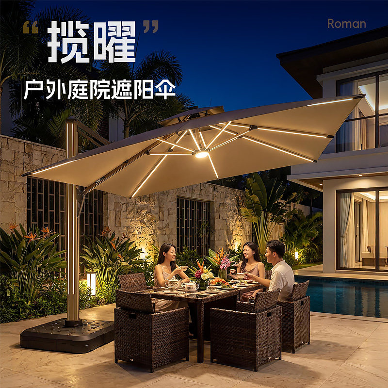 洛摩鼎户外遮阳伞庭院伞阳台室外商用天台大罗马伞棚露天别墅花园