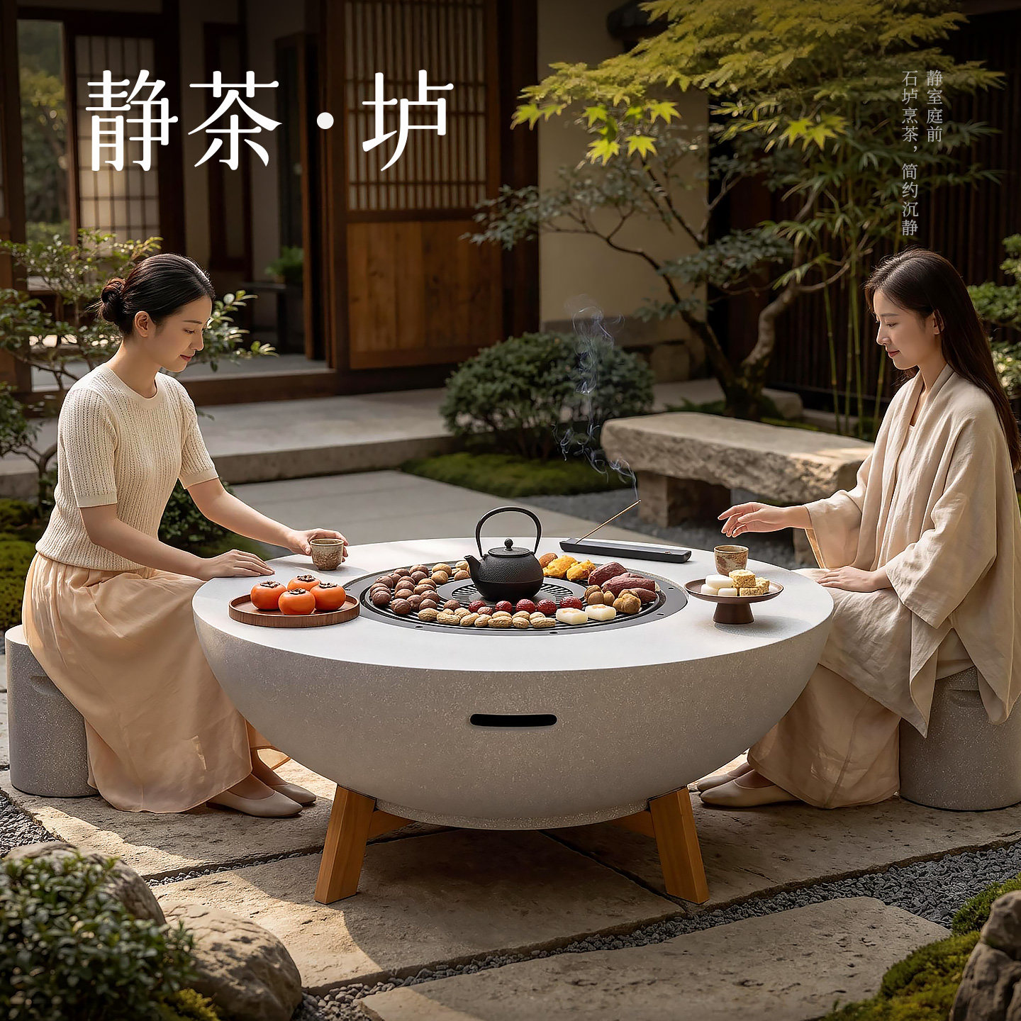 洛摩鼎户外围炉煮茶烧烤炉套装