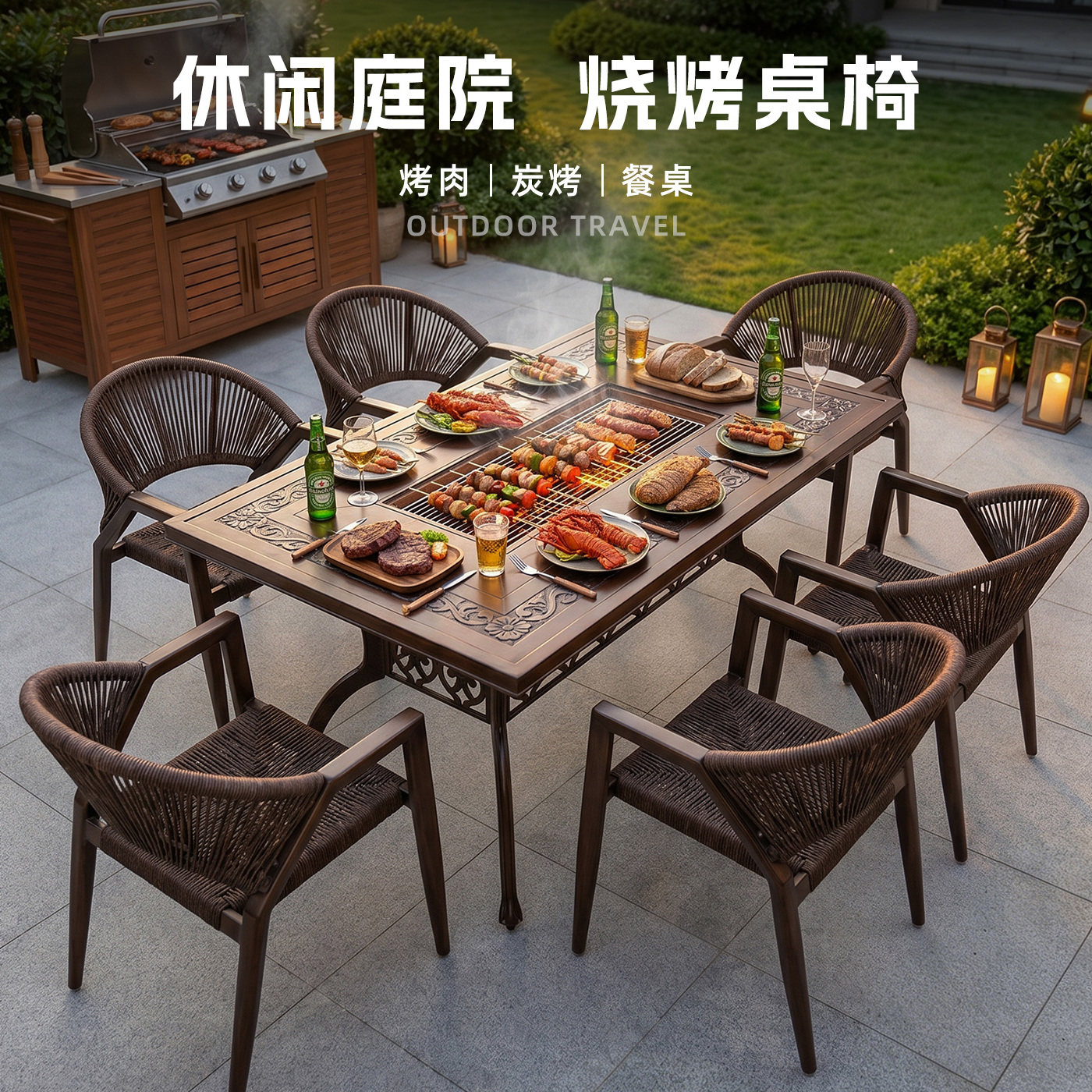 户外桌椅烧烤桌庭院桌椅铸铝室外露天铸铝花园铁艺休闲餐桌椅组合