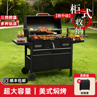 洛摩鼎家用烤肉烧烤炉别墅庭院烤炉架子户外烧烤架碳炉子美式 BBQ