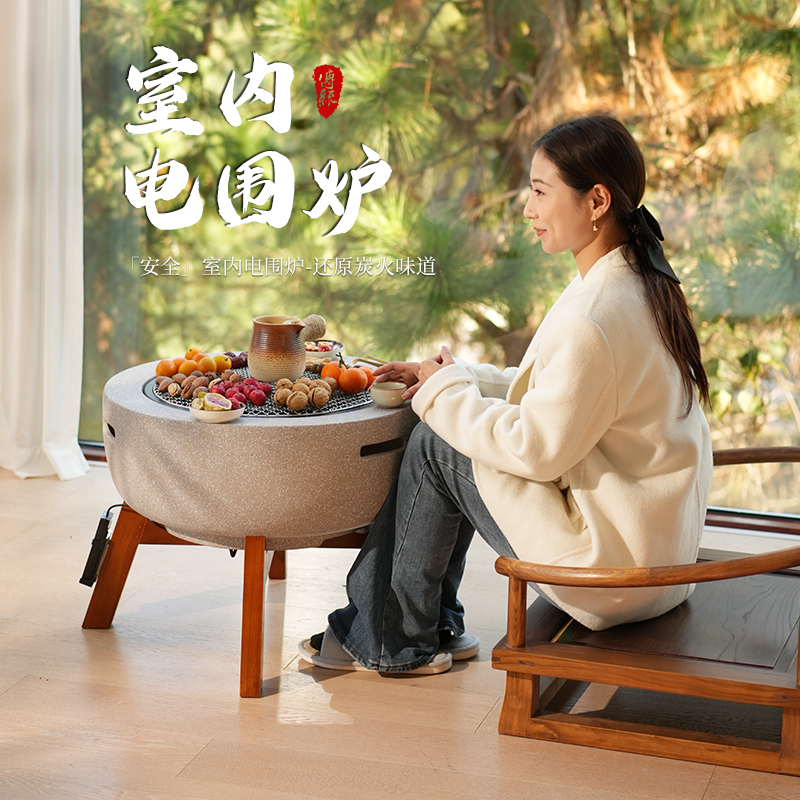 户外烧烤炉庭院家用室内取暖炉电炭两用聚围炉煮茶器具烤火炉套装