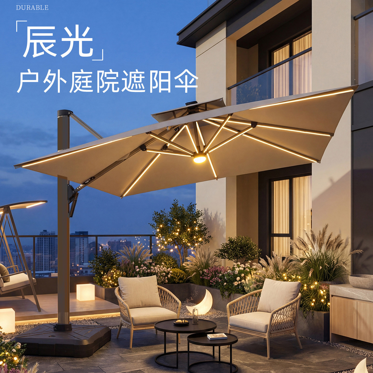 洛摩鼎户外遮阳伞庭院伞阳台室外商用天台大罗马伞棚露天别墅花园