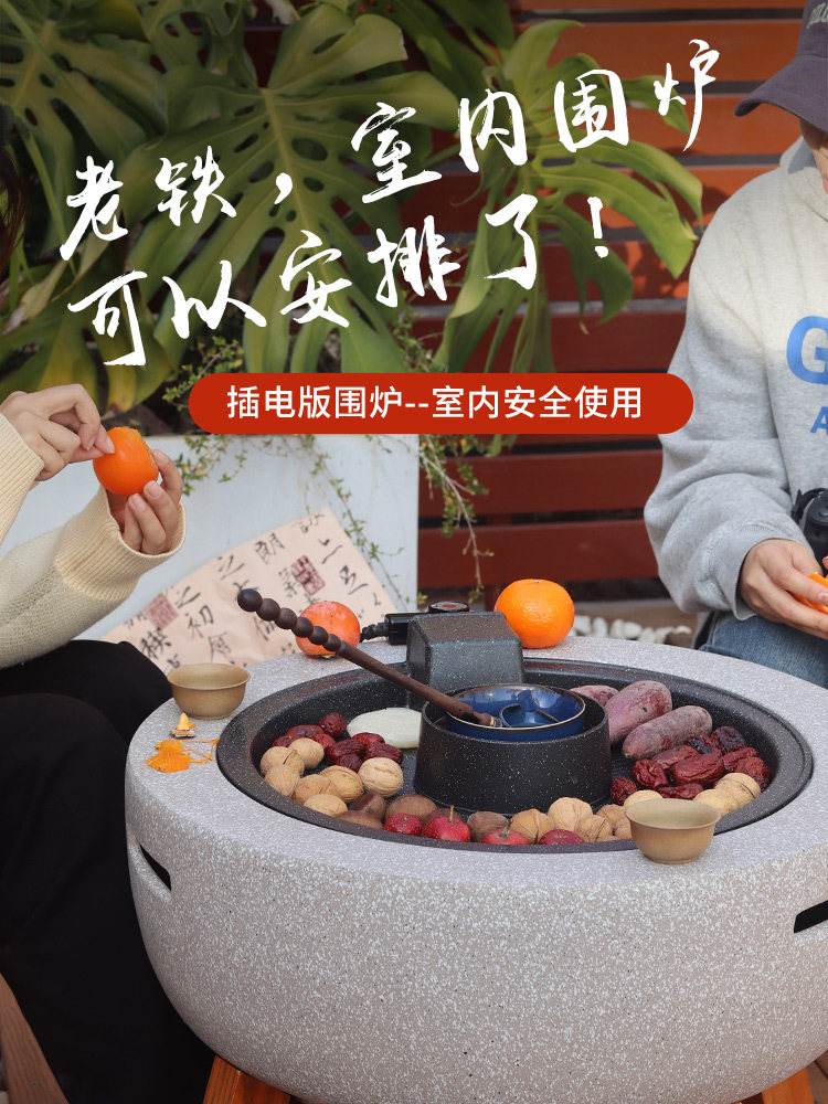 家用电烤箱,围炉泡茶烤盘,户外炉,烧烤炉,碳烤架,火盆,室内