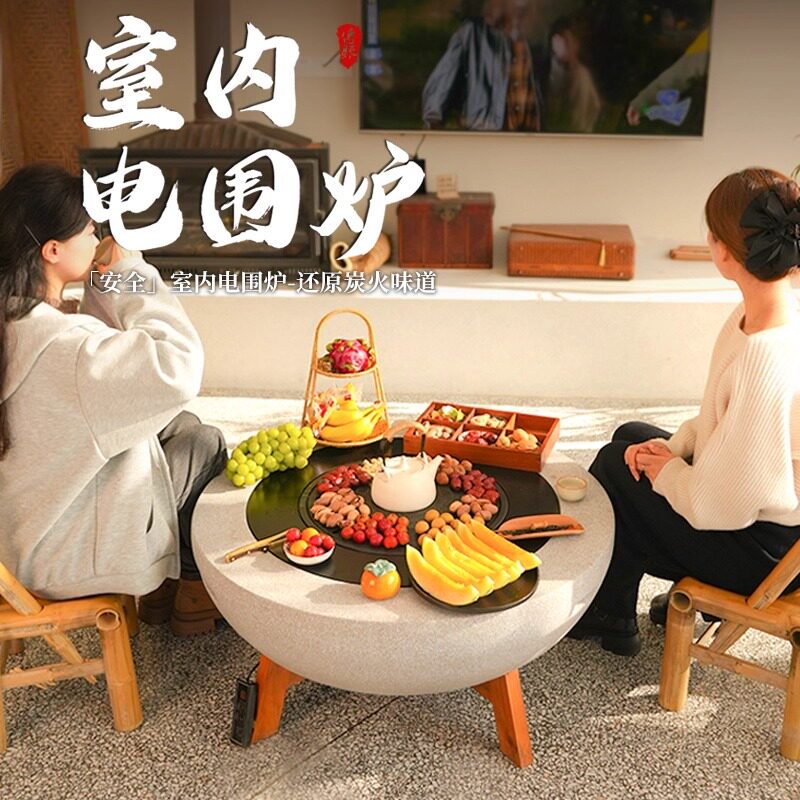 洛摩鼎加大号围炉煮茶烤火炉套装烧烤炉碳炉烤火盆套餐围炉桌新90