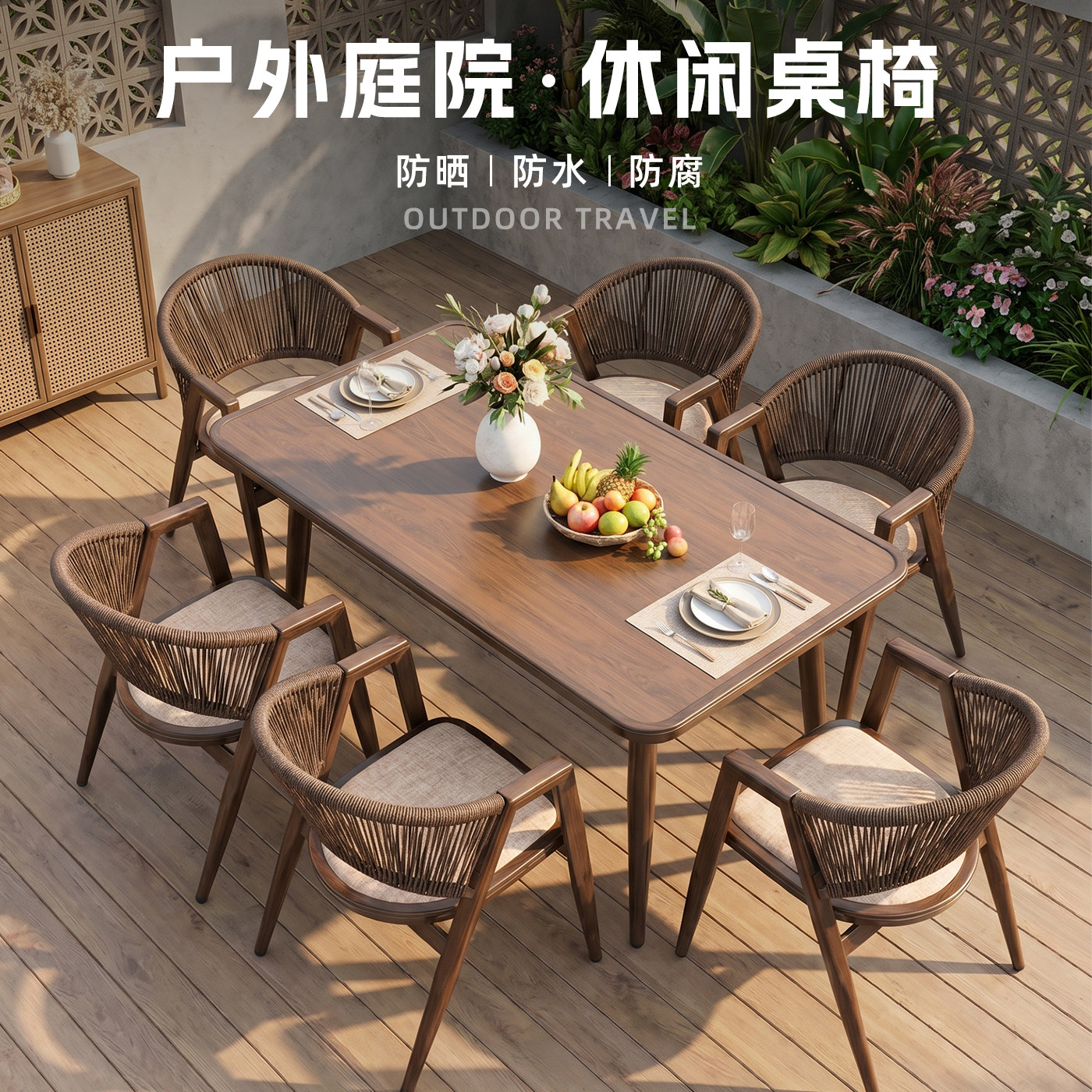 户外桌椅庭院钢化玻璃花园露台室外奶茶店休闲椅桌椅防水防晒