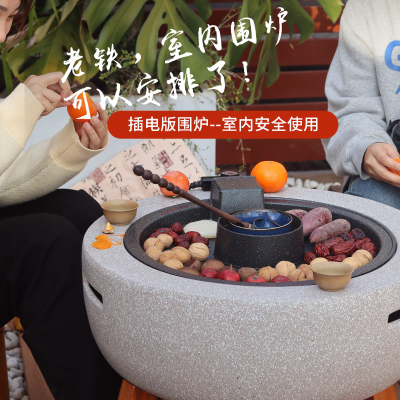 新型材料~多功能~烧烤~取暖~火锅