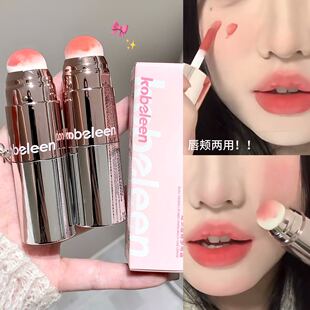 一支多用kobeleen~双头唇颊多用唇泥唇釉腮红眼影早八通勤显气色