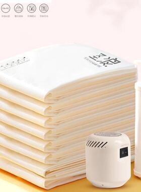 Vacuum bag for travel compressed bag Storage bag suction bag