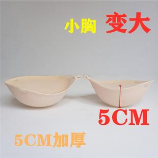 chest artifact detachable thickened invisible bra hole