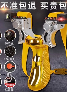 Slingshot Pull Gun New Laser 98K High Precision Outdoor Adul