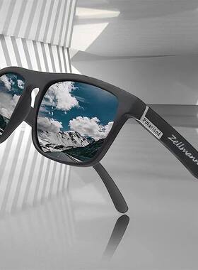 2023 New Fashion Polarized Sunglasses Color Changing Men Out