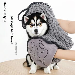 Super Absorbent Pet Bath Towel Quick-drying Cat Towels Conve