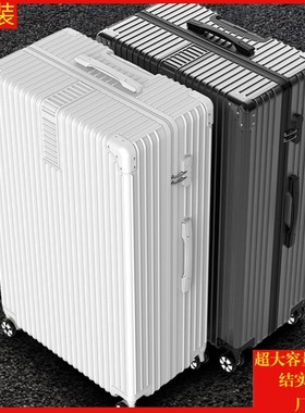 large 26/28/32/34/36 inch big suitcase luggage trolley bag