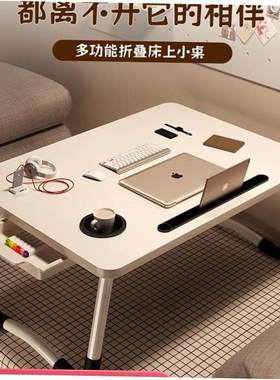 Foldable bed table Study desk laptop table Bay window table