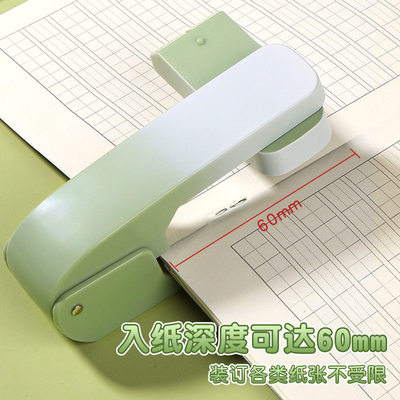 rotatable middle book stapler 书本360度可旋转订书机可订中缝
