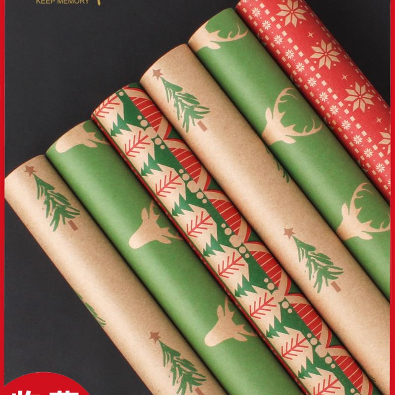 圣诞礼品包装纸 儿童节日派对礼物纸 Christmas wrapping paper