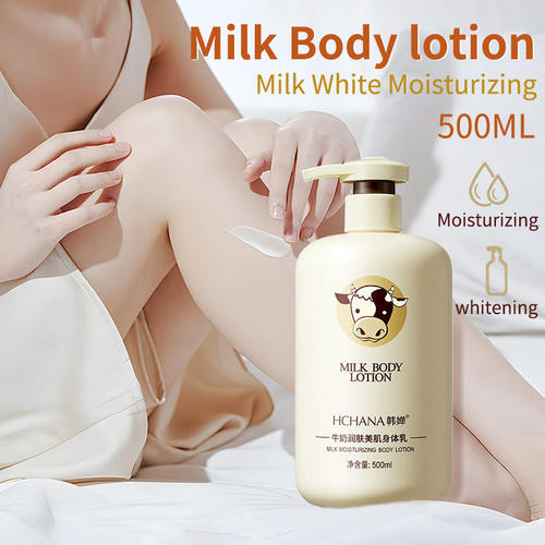 500ml Milk Body Cream Moisturizing Body Care Lotion 身体乳