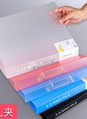 folder a4 2-d ring file 2holes loose leaf binder活页夹