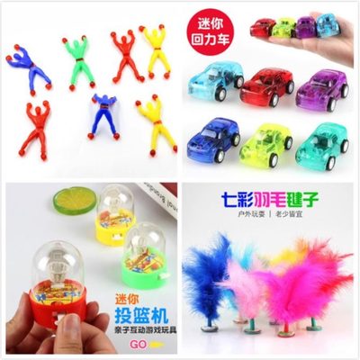 Small Gifts Wholesale Kindergarten Children's Creative Toys