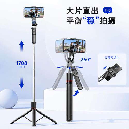 210cm Bluetooth selfie stick tripod for Iphone android Phone