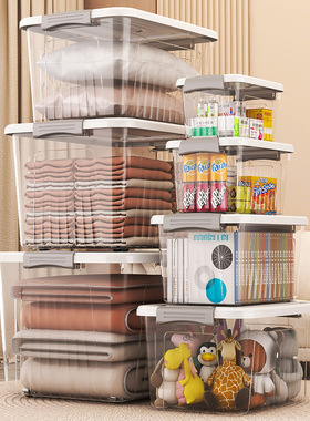 Plastic storage box, storage box,thickened extra large收纳盒