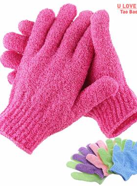 Bath For Peeling Exfoliating Mitt Glove For Shower Scrub Glo