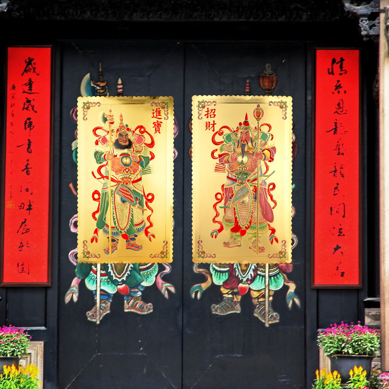 马年高档金箔门神2026春节文武门神秦叔宝蔚迟恭镇宅守护装饰年画,节庆用品/礼品,门神,淘宝优惠券,粉丝福利购,淘宝优惠卷