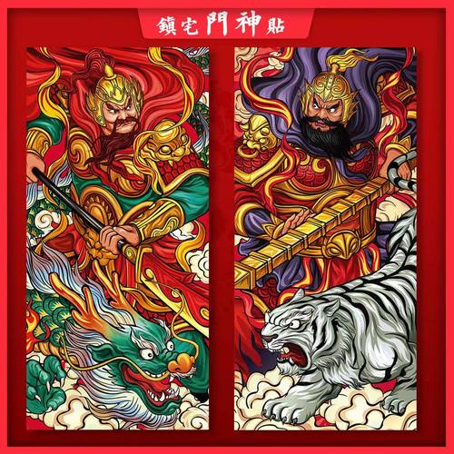 2026新年春节大门神门贴中国风年画秦叔宝关公钟馗画像贴纸马年
